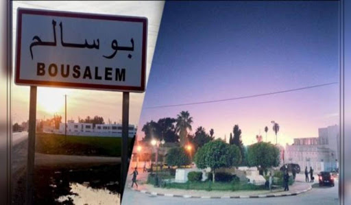 فتح تحقيق في شبهة فساد في صفقة لزمة ببوسالم