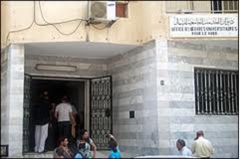 ديوان الخدمات الجامعية للشمال يفتح باب التسجيل للطلبة الجدد