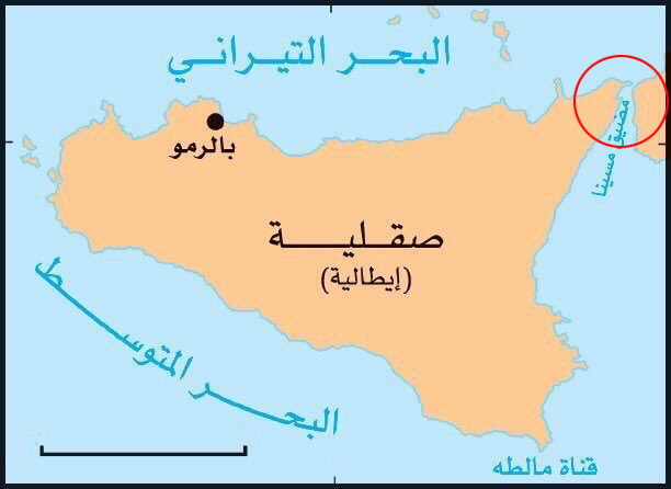 إيطاليا/ جدل حول إنجاز جسر أو نفق على مضيق ميسينا