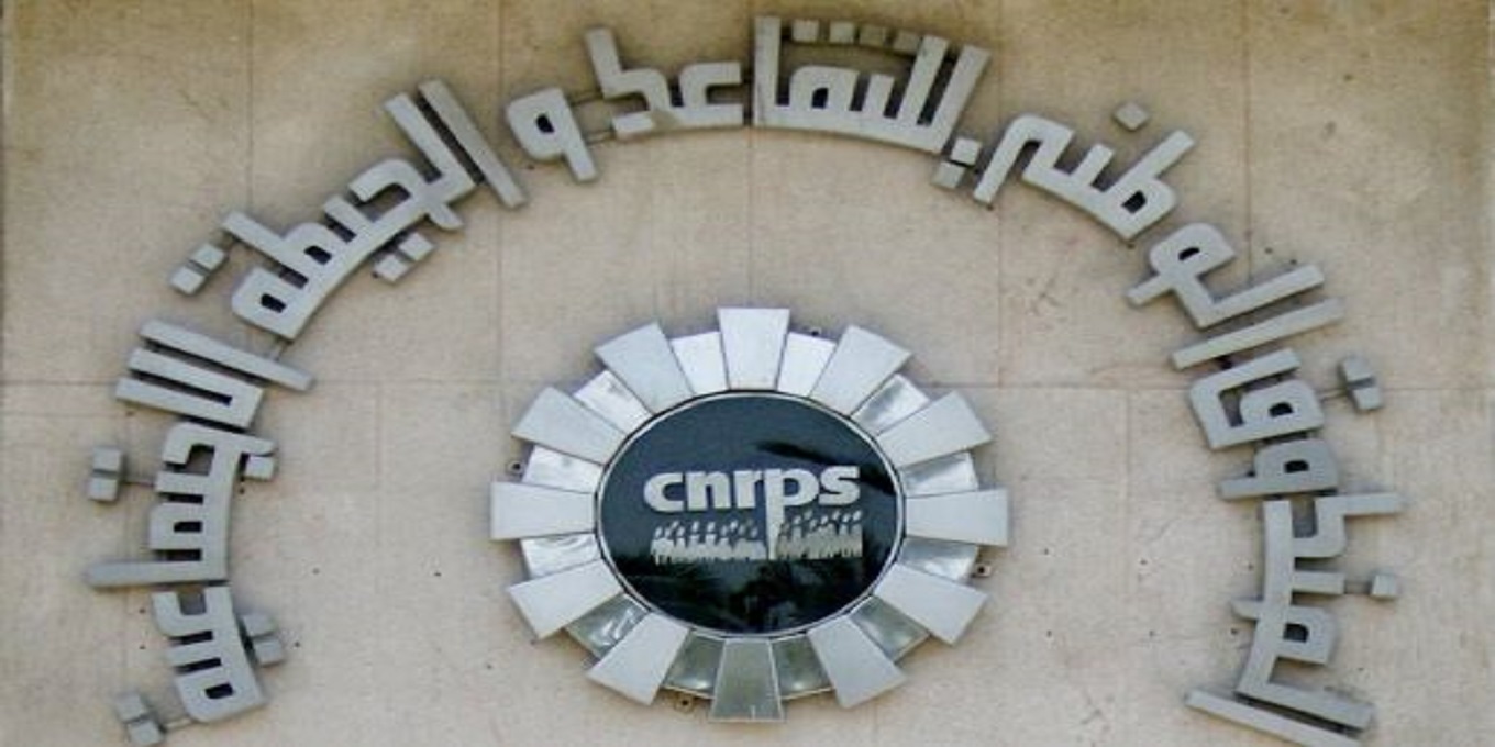 بلاغ من صندوق التقاعد والحيطة الاجتماعية يهم هؤلاء