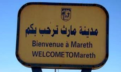 رئيس بلدية مارث يدعو المواطنين إلى تسخير سيارة لنقل جثث المتوفين بكورونا  وينظم دورة تكوينية لكيفية الدفن