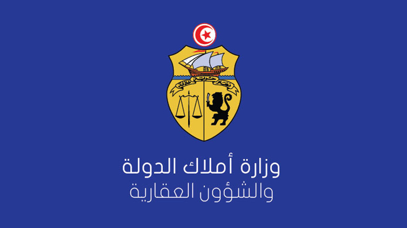 السيرة الذاتية لوزيرة أملاك الدولة والشؤون ليلى جفال