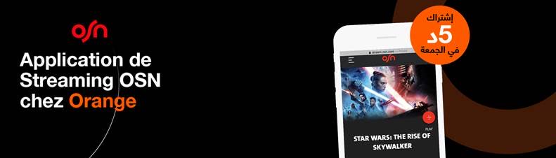أورنج توفر تطبيقة OSN لبث أفضل فيديوهات  VoD والبث المباشر