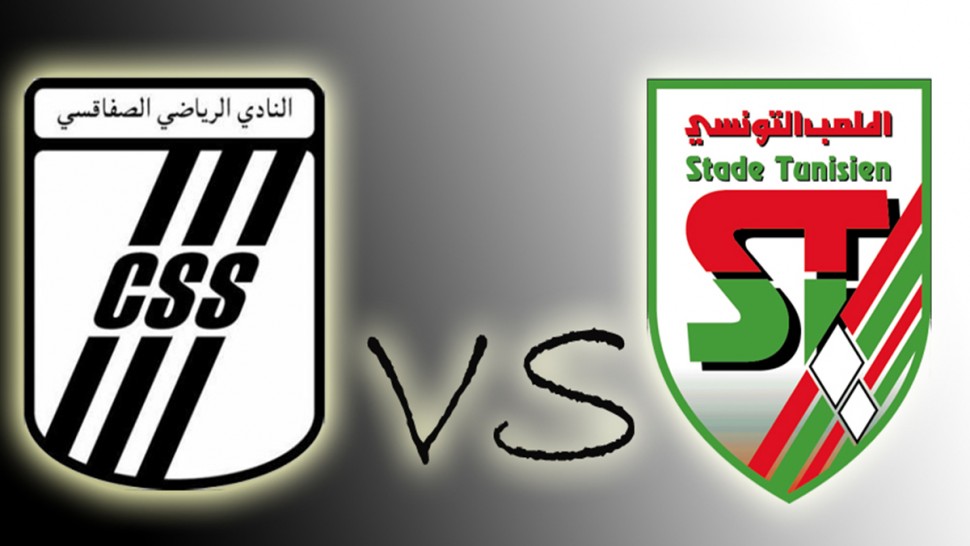كلاسيكو صامت بين الـ