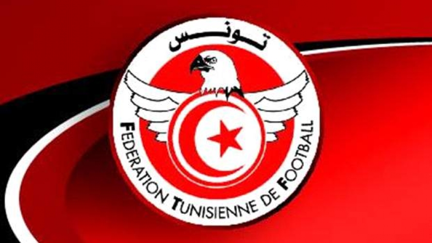 جامعة كرة القدم