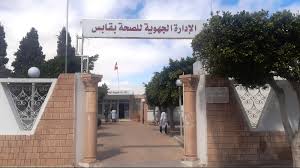 قابس / تسجيل 14 إصابة جديدة وحالة وفاة..