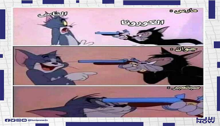 الشعب والوضع الوبائي!