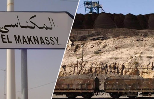 المكناسي / وفاة عامل بمنجم الفسفاط