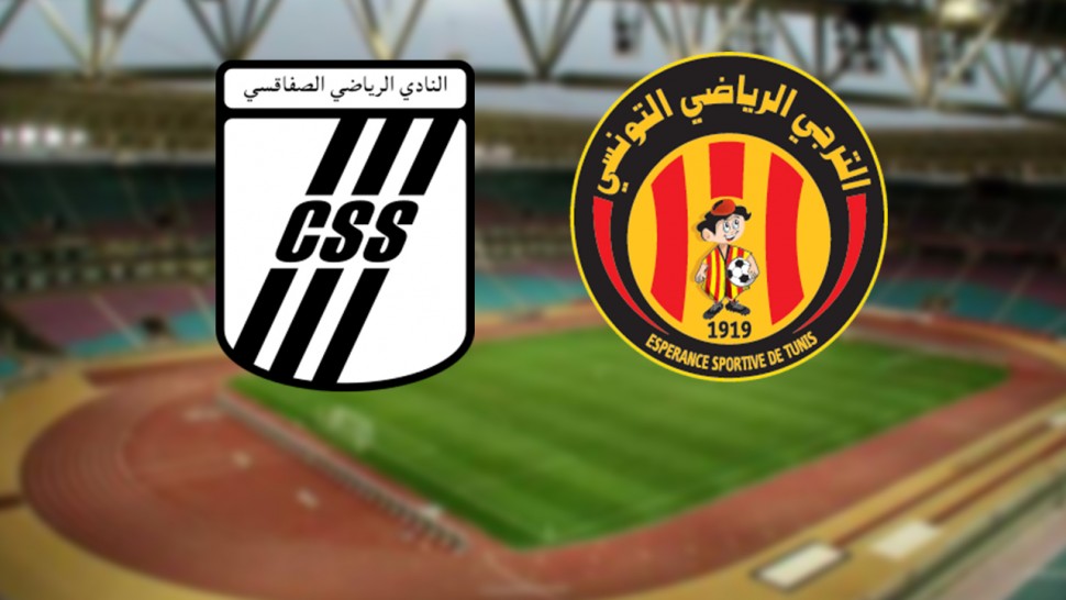 مباراة السوبر التونسي (التشكيلتان الرسميتان للترجي و الصفاقسي)