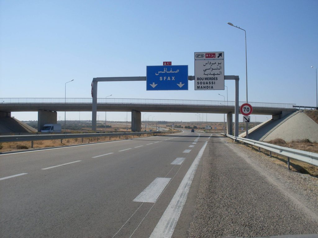 الطريق السيارة