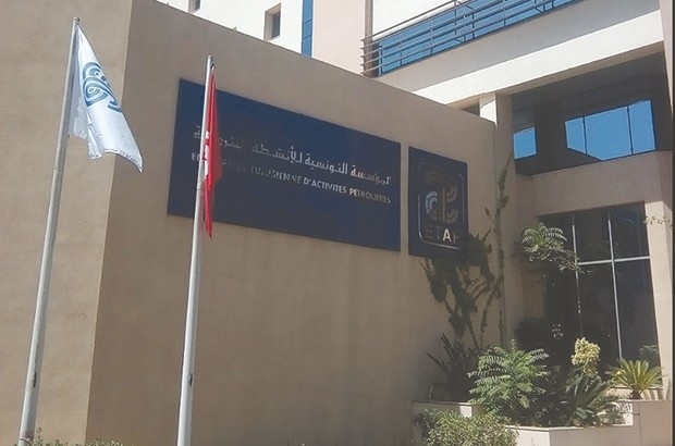 عقلة على حسابات المؤسسة التونسية للأنشطة البترولية