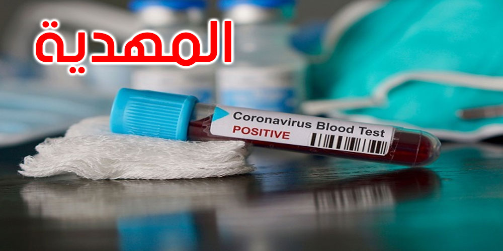 المهدية: فرض حظر الجولان في هذه المعتمدية