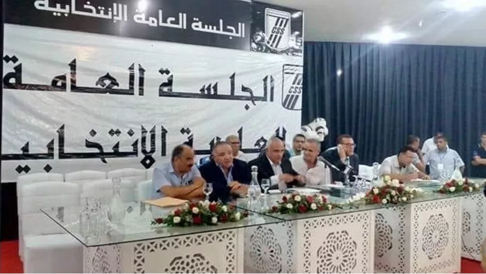 تأجيل الجلسة العامة للنادي الصفاقسي.. لماذا؟