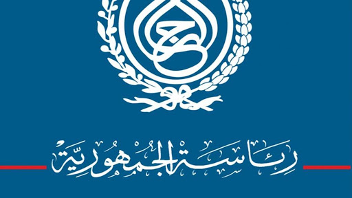 بعد تداول اخبار حول إزالة صور الباجي قائد السبسي:رئاسة الجمهورية توضح