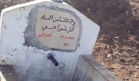 كادوريم يمول تكاليف إيصال الماء الصالح للشراب إلى منطقة ريفية… والأهالي يردّون الفعل