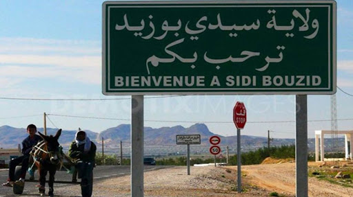 سيدي بوزيد / الوالي يعلق إنتصاب السوق الاسبوعبية و صلاة الجمعة