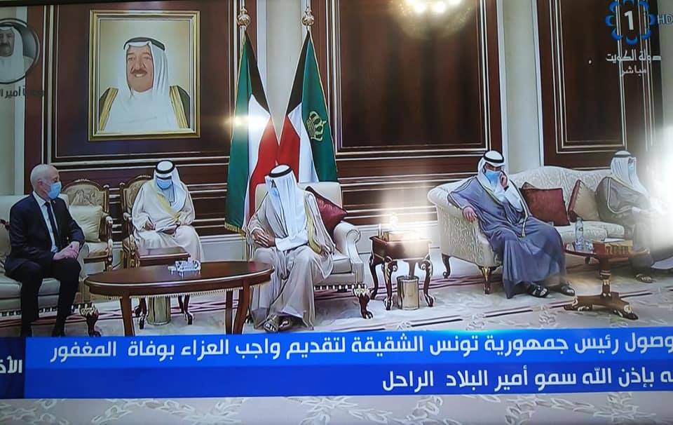 قيس سعيد في الكويت لتقديم واجب العزاء(صور)