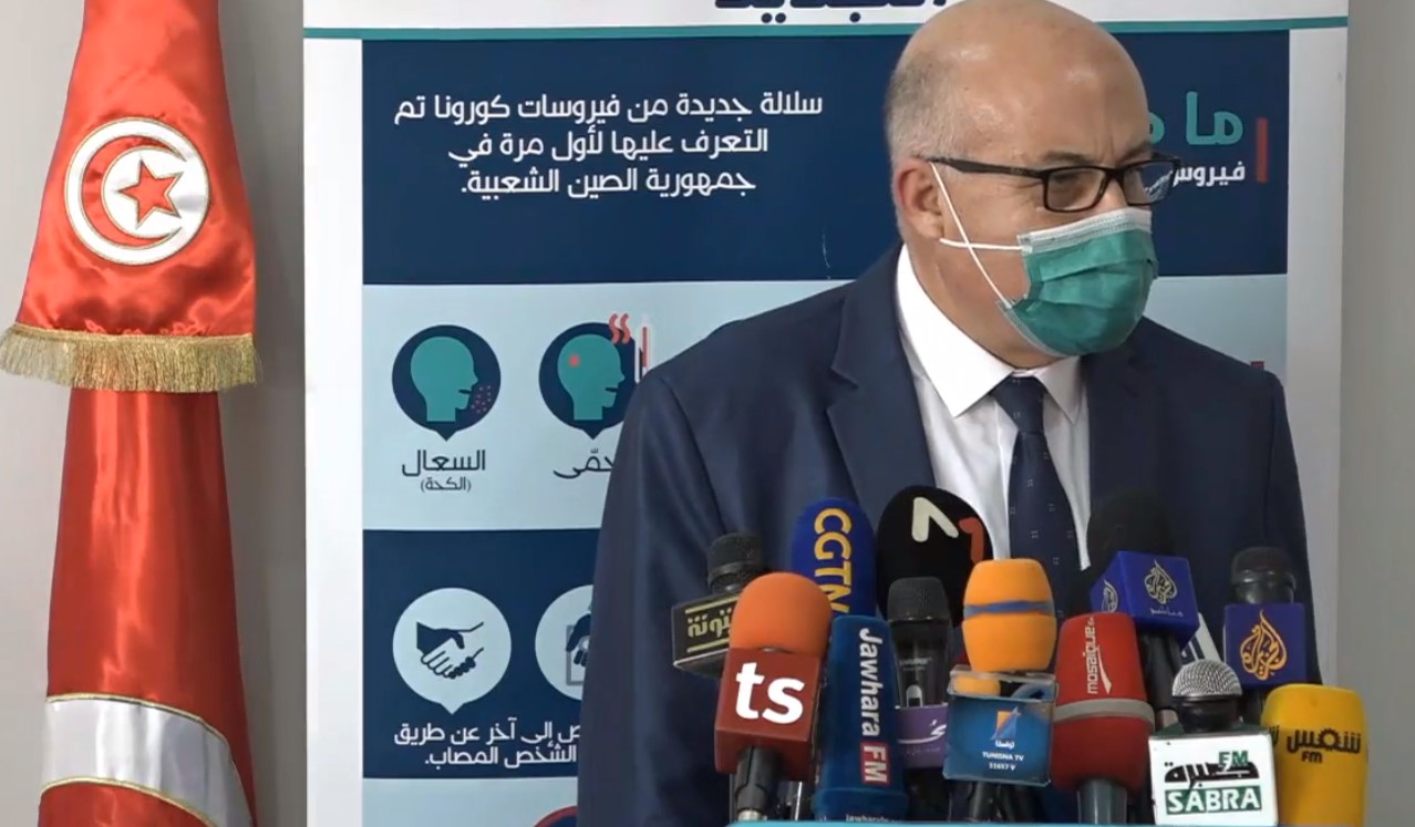 الوضع الوبائي في تونس يتحسن حسب وزير الصحة