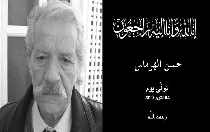 وفاة ممثل سينمائي ومسرحي تونسي