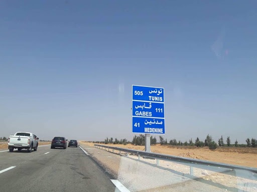 ما حكاية الاشكالات العقارية التي عطلت مشروع الطريق السيارة قابس-مدنين ؟