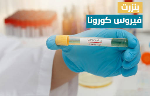 بنزرت / اصدار 5 قرارات غلق فورية بسبب عدم احترام البرتوكول الصحي الوقائي