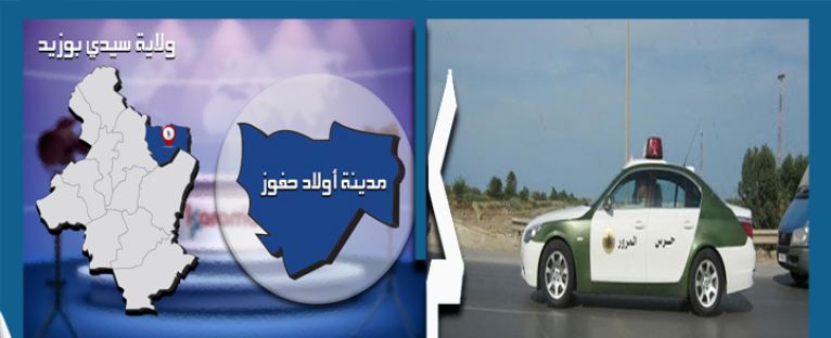 سيدي بوزيد /حجز شاي مهرب من الجزائر بقيمة مالية كبيرة