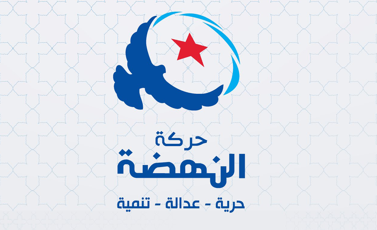 النهضة تدين عملية فيينا