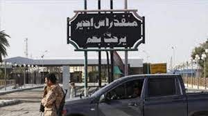 معبر راس جدير