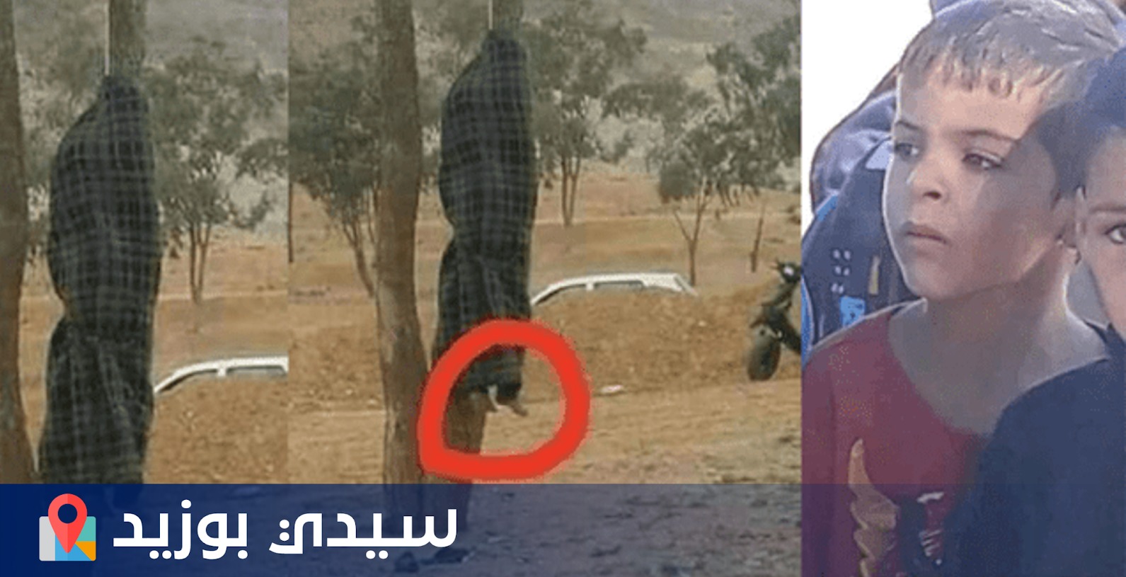 بسبب فقر عائلته المدقع \ تلميذ الـ9سنوات ينتحر شنقا