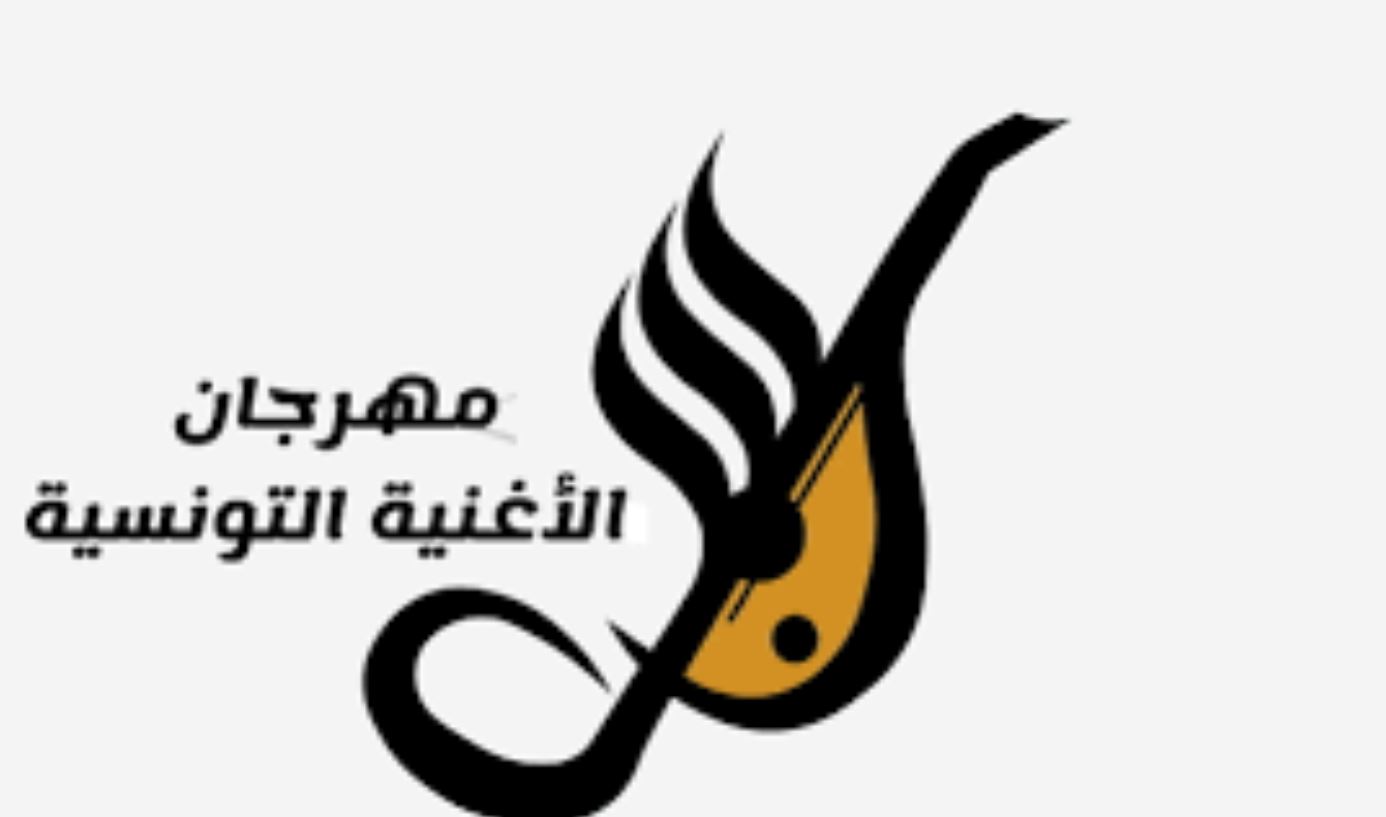 الدروة الـ 20 لمهرجان الأغنية ..فتح باب الترشحات للمسابقات الدروة الـ 20 لمهرجان الأغنية ..فتح باب الترشحات للمسابقات