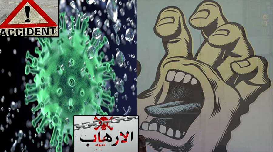 عدد ضحايا كورونا في شهر يفوق ضحايا الإرهاب وحوادث المرور
