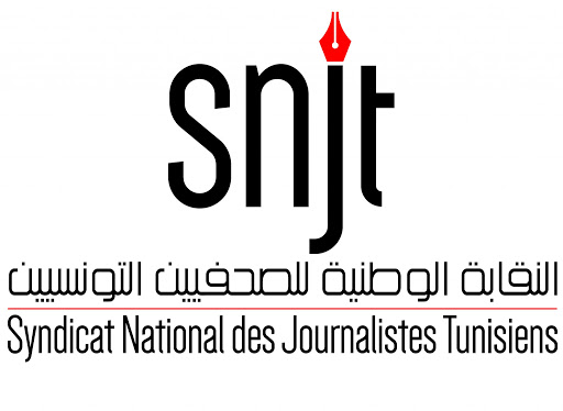 نقابة الصحفيين تدعو إلى إيجاد آلية للتواصل مع رئاسة الجمهورية