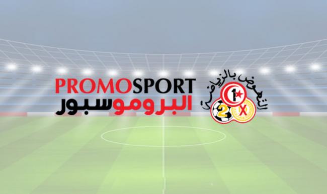 رم ع شركة “برومسبور” يعرض الصعوبات وينتقد نشاط الشركات غير القانونية