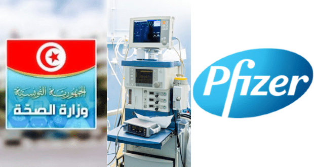 الشركة الأمريكية ‘Pfizer’ تتبرع بأجهزة تنفس من أحدث طراز لوزارة الصّحة
