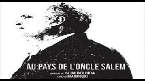 فيلم تونسي قصير يفوز بجائزتين في بلجيكا والمغرب فيلم تونسي قصير يفوز بجائزتين في بلجيكا والمغرب