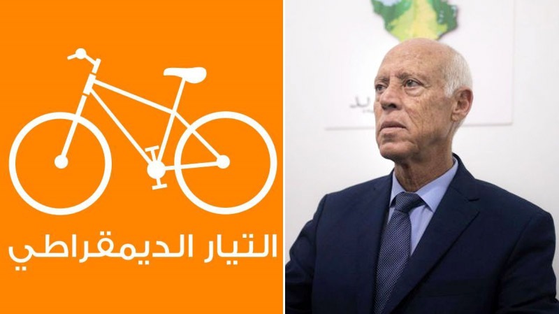 التيار الديمقراطي/ لا تعليق للعمل بالدستور وعلى قيس سعيد توضيح موقفه