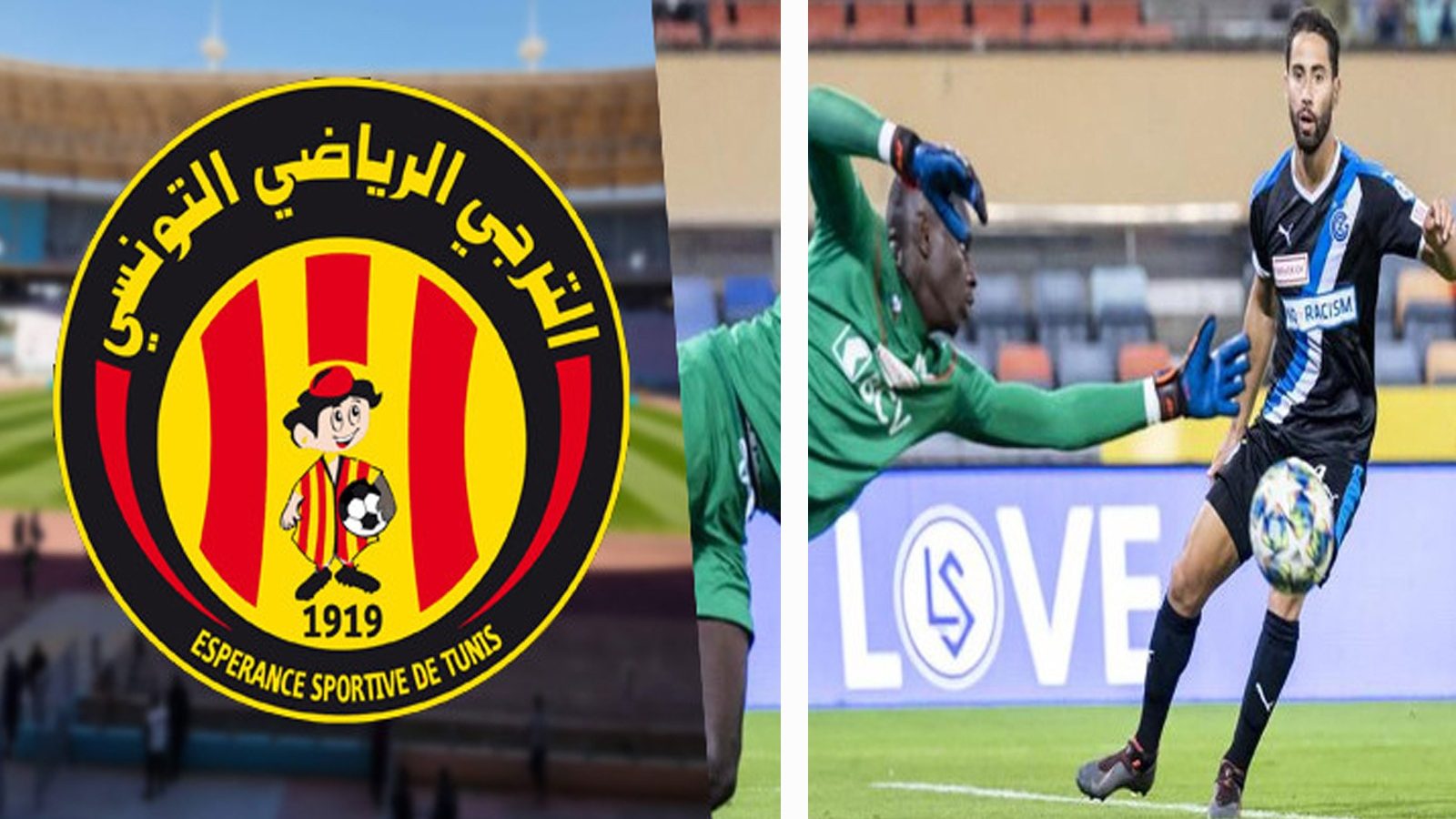 الترجي ينهي إجراءات التعاقد مع نسيم بن خليفة