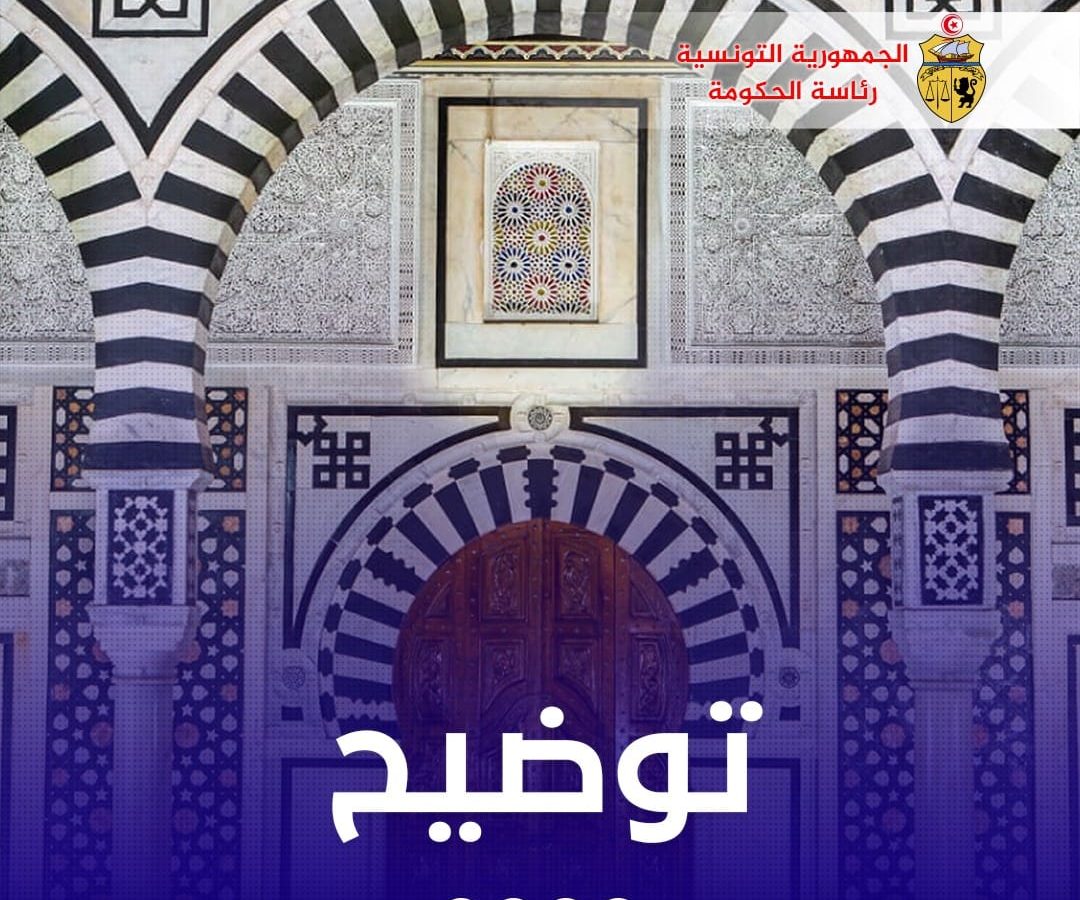 توضيح للحكومة حول التمديد في حظر الجولان