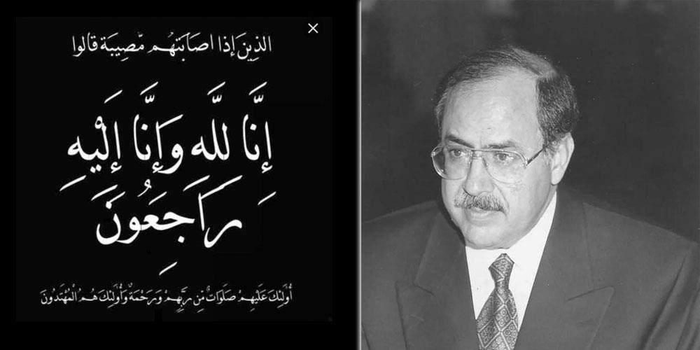 الأسرة الطبية تفقد أحد أعلامها البارزين