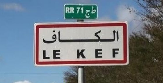 الكاف: العثور على جثة شخص اختفى منذ 3 نوفمبر