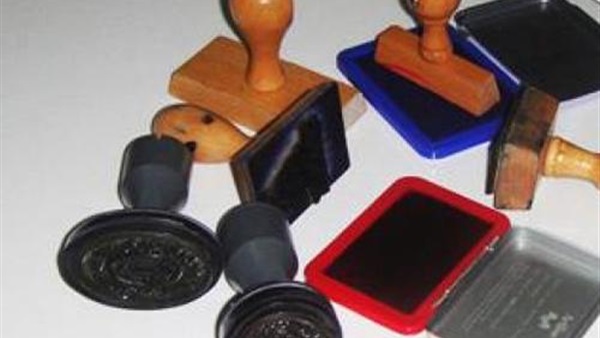 طبلبة: قضية تقليد أختام للسلط العمومية ومخالفة قانون الصرف