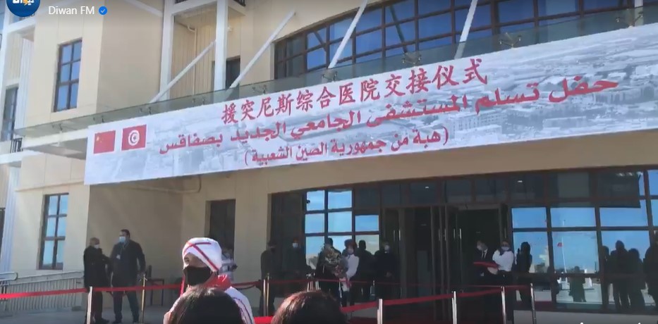 قيس سعيد في صفاقس لتدشين المستشفى الجديد