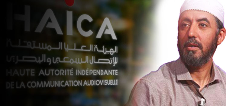 “الهايكا” تدعو رئاستي الجمهورية والحكومة للتدخل