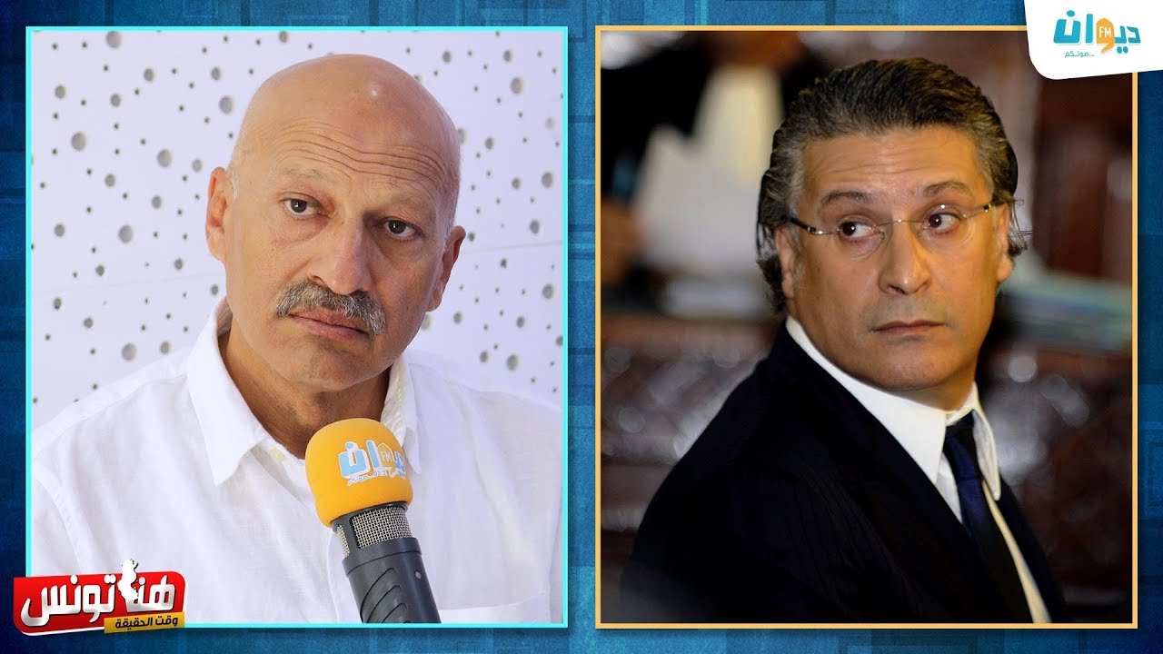 رضا بالحاج: ملف القروي سياسي يهدف إلى إزاحته من المشهد الانتخابي
