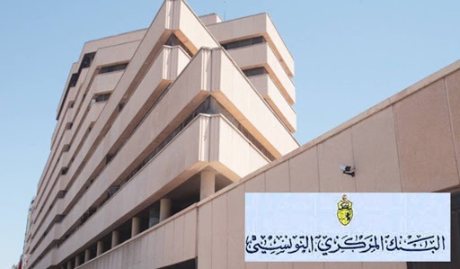 البنك المركزي