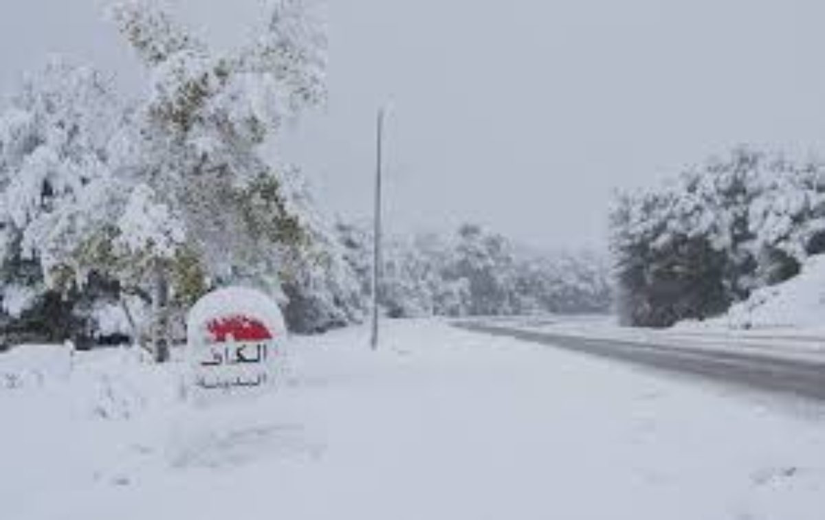 رفع درجة التأهب واليقظة في الكاف