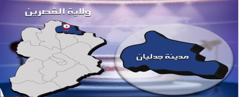 تعليق الاعتصام بمعتمدية جدليان