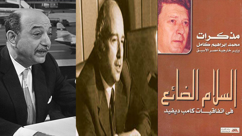 من التاريخ/ 3 وزراء خارجية مصريون قالوا “لا” لتطبيع السادات مع إسرائيل