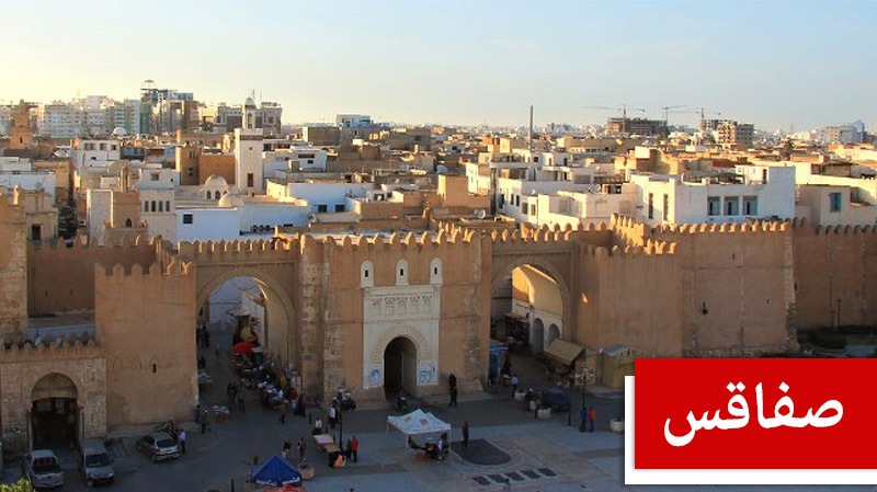 غلق بئرين عميقين يزودان ولاية صفاقس بالماء