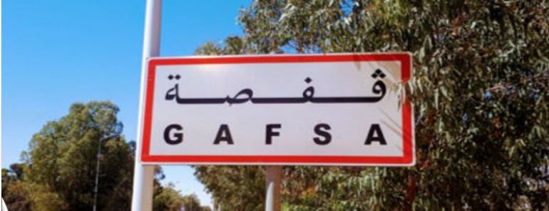 قفصة//المتلوي: وقفة احتجاجية غدا الاثنين،للنقابة الأساسية للتعليم الثانوي